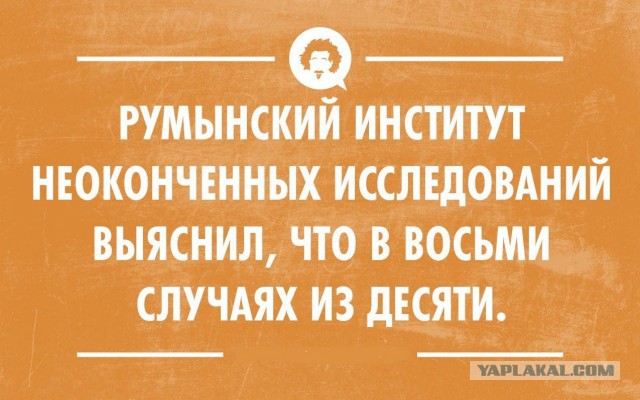 Немного картинок и демотиваторов