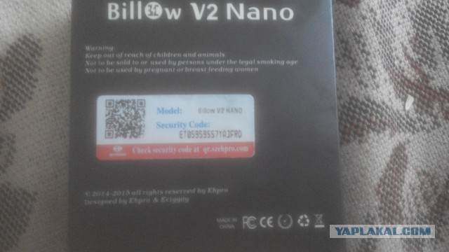 Электронная сигарета, матчасть и выбор