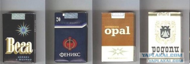 Что курили в СССР