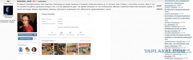 Пользователи сети поддержали школьника, обделенного вниманием одноклассников