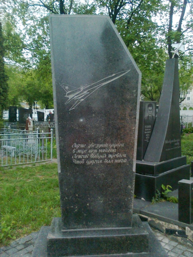 Нестандартная авиация