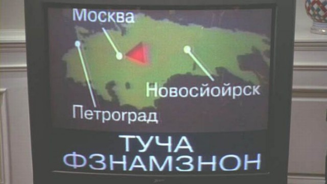 День Независимости: Возрождение | Официальный трейлер 2 | HD
