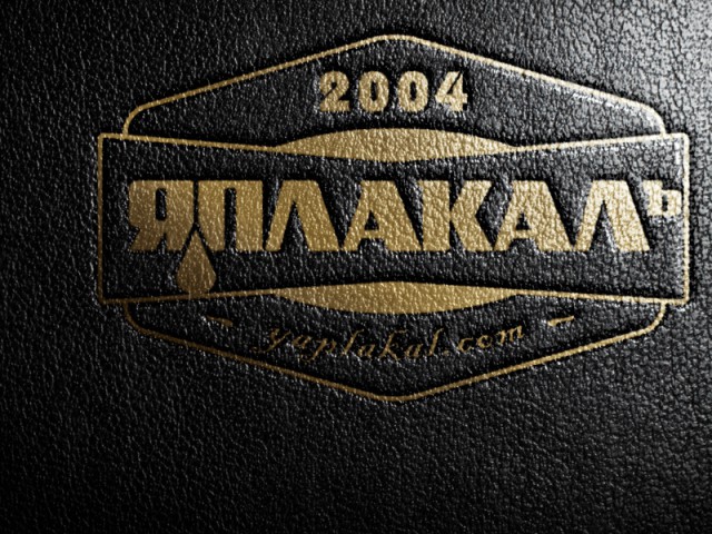 Картинки логотипные