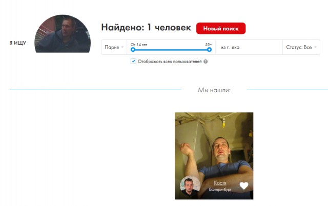 В Екатеринбурге избили председателя ТСЖ