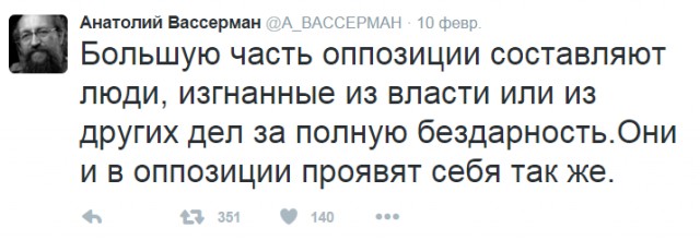 Журналист порвал секретаршу Навального