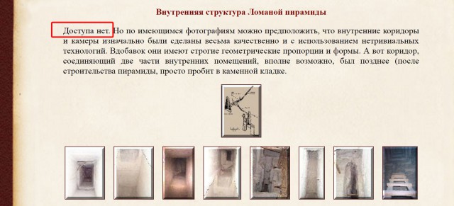Кто и когда строил древние города?