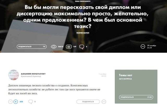 Подборка интересных и веселых картинок