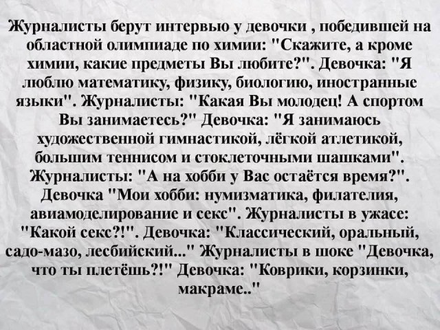 Всячина. Картинки и тексты картинками.