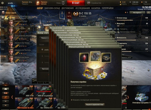 Wargaming 42