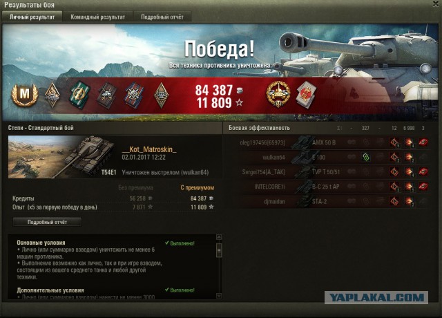 Wargaming 42