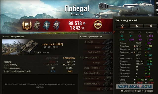 Wargaming 43