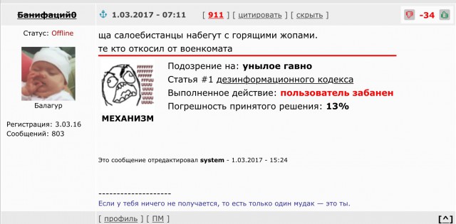 ДНР и ЛНР ввели внешнее госуправление на украинских предприятиях