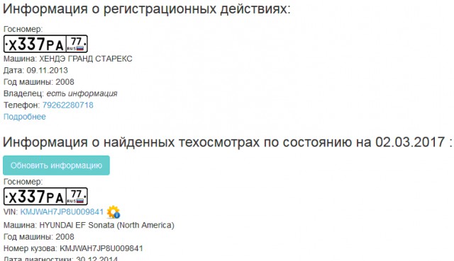Не люблю жаловаться, но! Случай на дороге