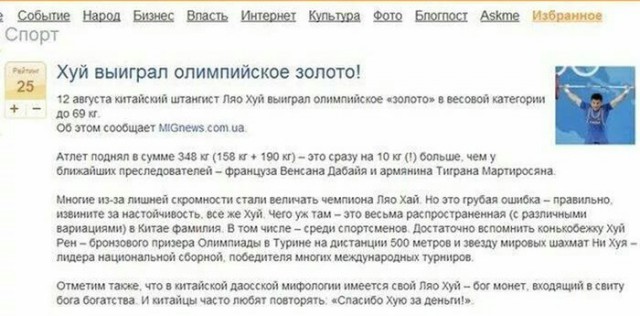 Всяко-разно из сети