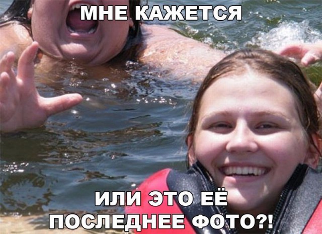Подборка безудержного веселья