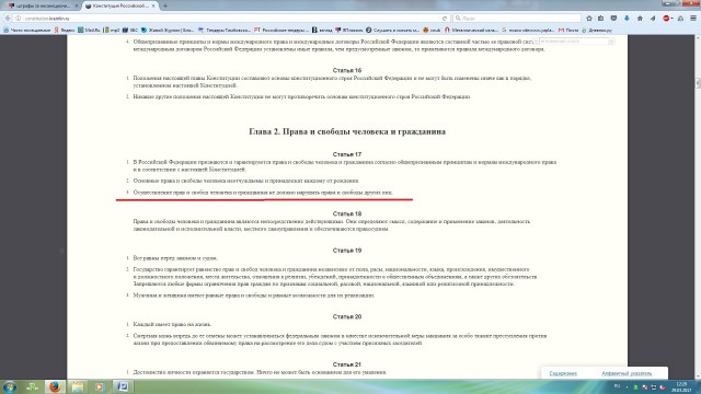 Штрафы за несанкционированные митинги в некоторых странах мира
