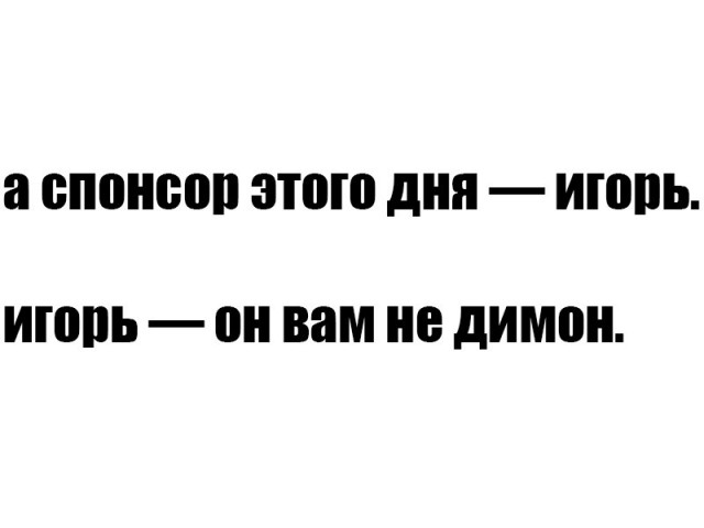 Самое время подеградировать вместе