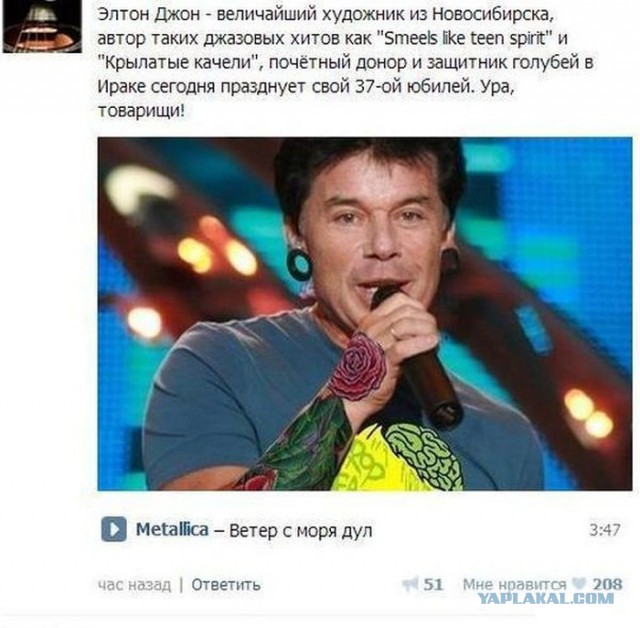 Кто говорил, что "Руки вверх" - девчачья группа?