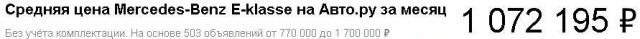 Мент на мерине давит людей