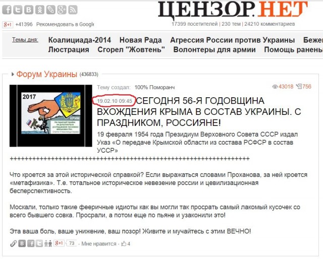 База НАТО в Одессе?