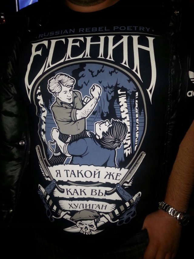 Футболки "ЛИХО". Патриотическая коллекция (Без Путина).