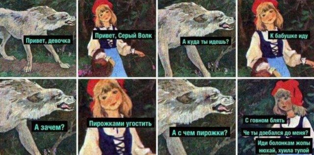 Картинки из интернета