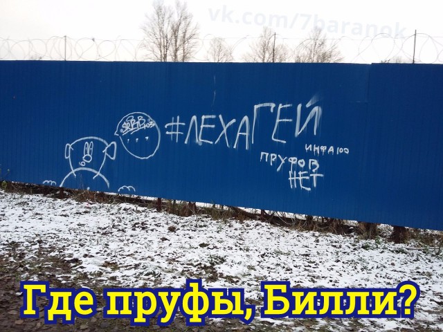 Аборт для мужчин