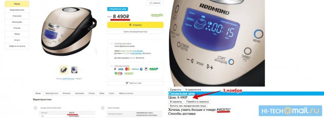 Дурдом, который творится в "черную пятницу" в Америке и Великобритании