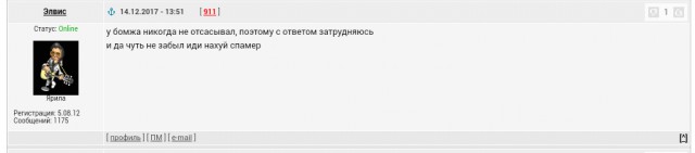Приколы в стиле "регресс"