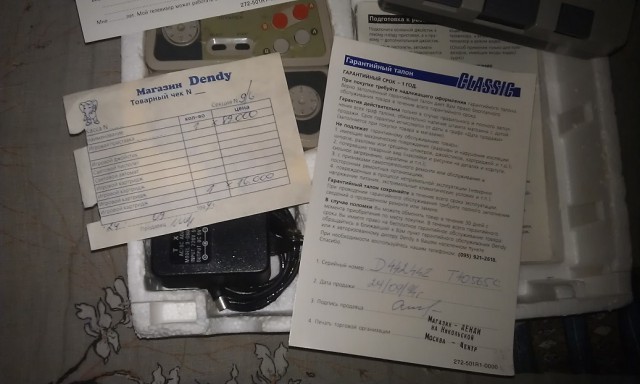 Денди 25 лет!