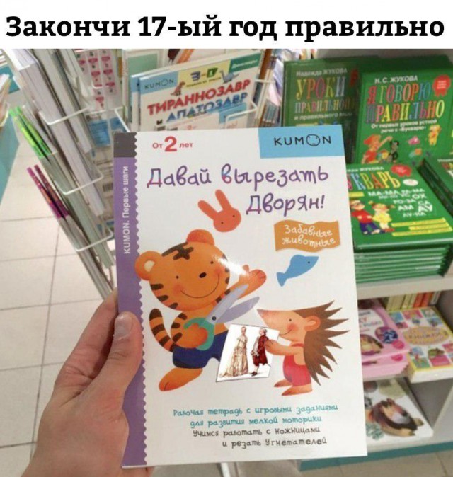 Подборка интересных и веселых картинок
