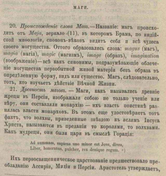 О численности войска Батыя в походе на Русь 1237-1238 гг.