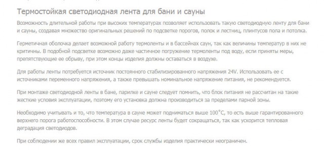 Как я пытался обшивать парилку липой