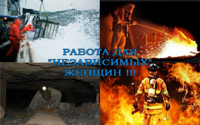 Отправил феминистку в нокаут