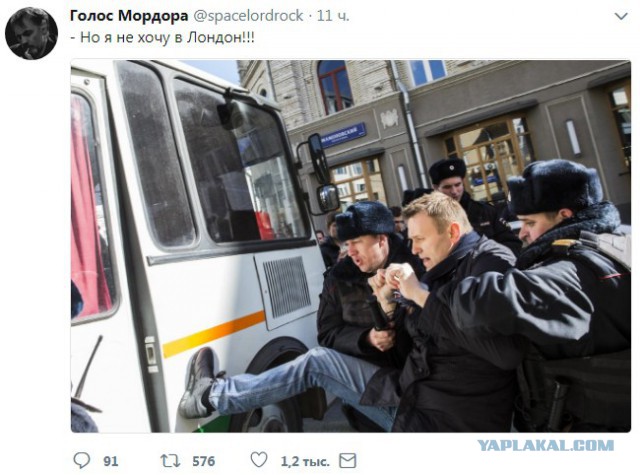 Тереза, остановись!