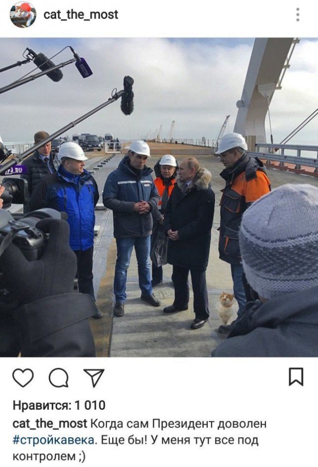 Мост. Крымский мост