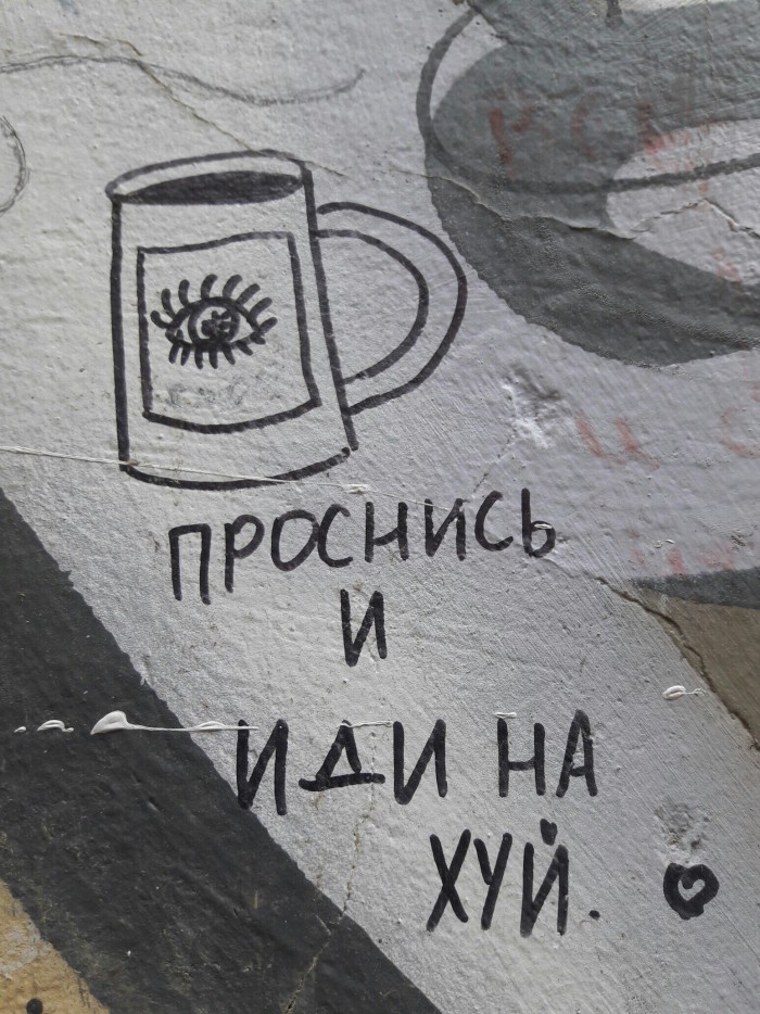 Вижу рифму!