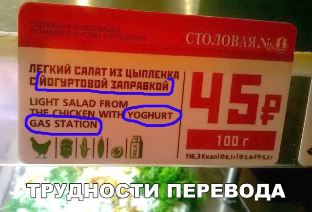 Нестандартный юмор