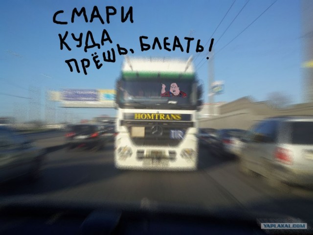 Утром еду на маршрутке...