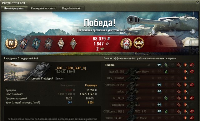Wargaming 53