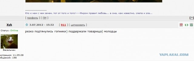 Таксисты vs байкеры