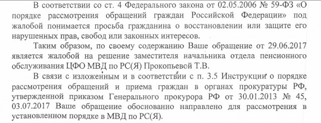 Как любого из нас можно посадить. Немного реальности для самых смелых