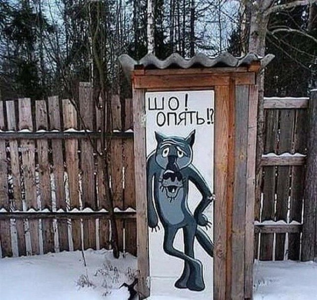 Картинки по-приколу