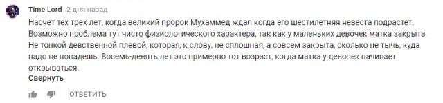 Муж развёлся после первой ночи – жена оказалась не невинной