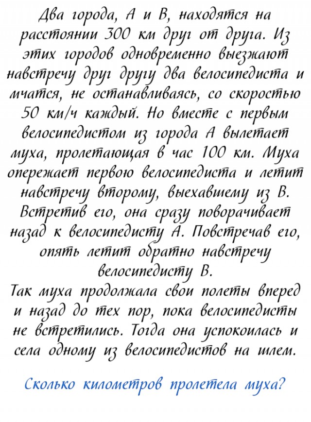 Чутка веселухи