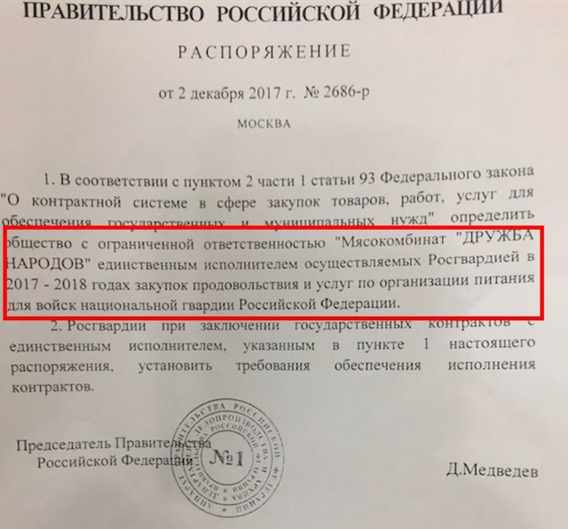 Главой Росгвардии занялся главный военный прокурор