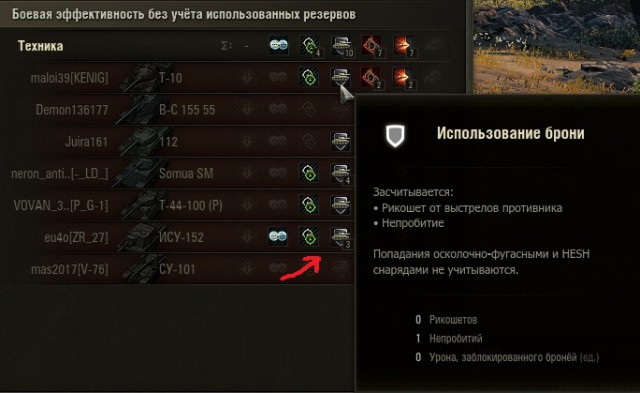 Wargaming 54