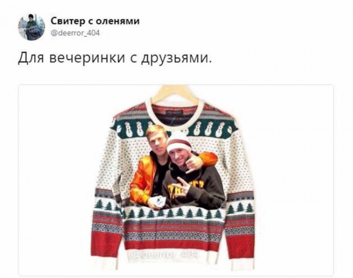 "Не чиновником единым" или "самая отмороженная ОПГ". Поспели мемы про "весёлый день" Кокорина и Мамаева