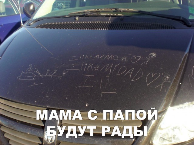 Нестандартный юмор