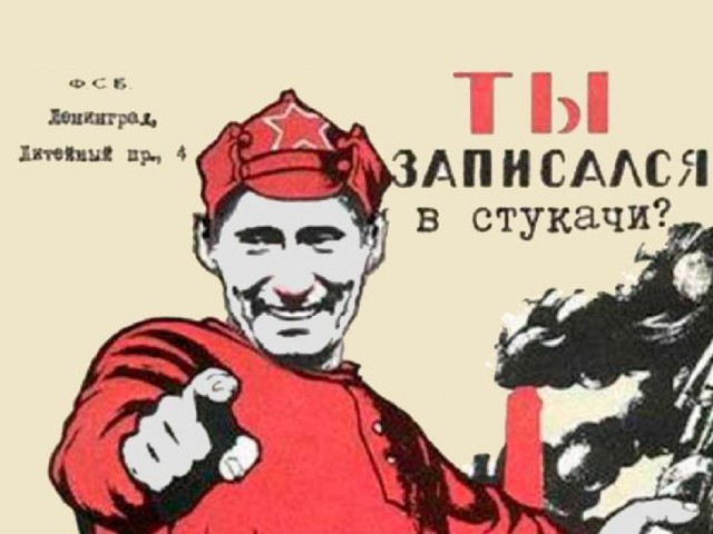 Сдай соседа: власти развешивают листовки с просьбой сообщать о самозанятых людях